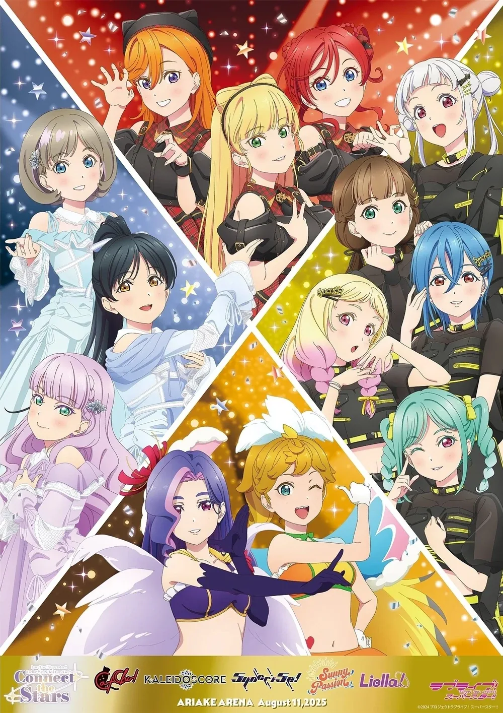 Liella! 星轨